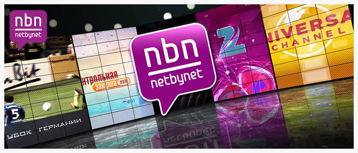 NETBYNET. Нетбайнет логотип. NETBYNET реклама. Нетбайнет Королев. Нетбайнет тверь телефон